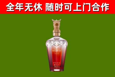 驿城区烟酒回收皇家剑南春龙年.jpg
