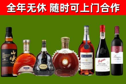 驿城区回收红酒