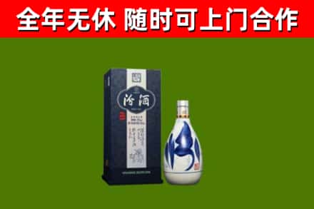 驿城区回收汾酒