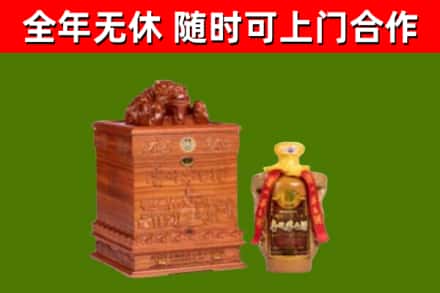 驿城区烟酒回收80陈年贵州茅台酒.jpg