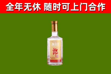 驿城区烟酒回收光瓶郎酒.jpg