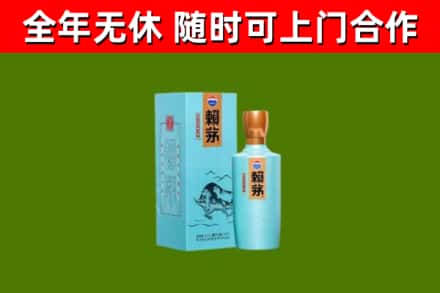 驿城区烟酒回收纪念赖茅.jpg