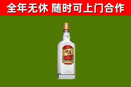驿城区回收尖庄酒
