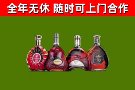 驿城区烟酒回收洋酒.jpg