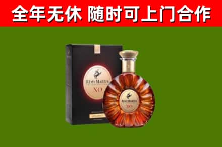 驿城区烟酒回收人头马XO洋酒.jpg