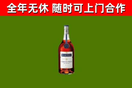 驿城区烟酒回收马爹利蓝带洋酒.jpg