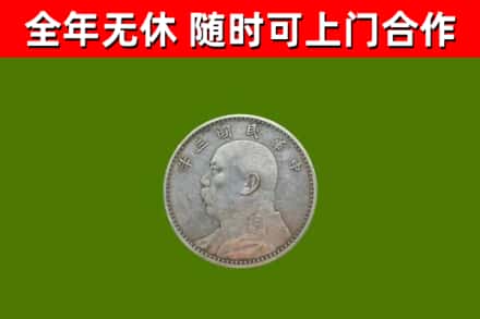 驿城区烟酒回收袁大头.jpg